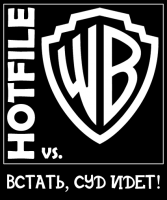 Hotfile подает в суд на Warner Bros. из-за злоупотребления антипиратским инструментом