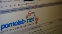 Pornolab стал владельцем домена в альтернативной DNS-сети EmerCoin