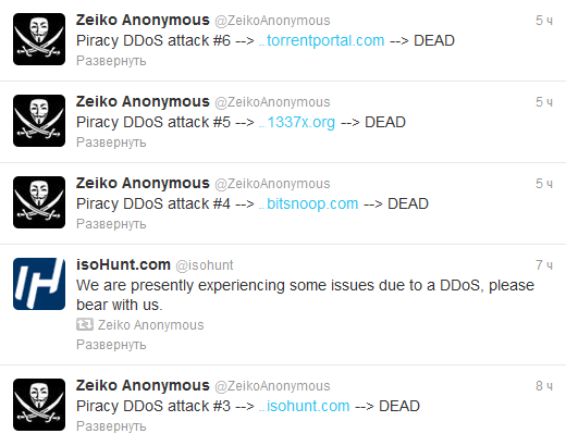 The Pirate Bay, isoHunt, 1337x и другие были выведены из строя DDoS-атакой
